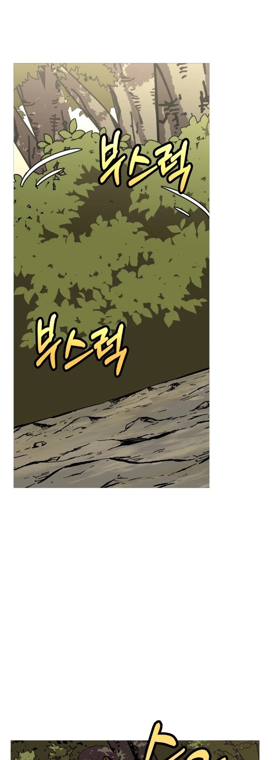 The Story of a Low-Rank Soldier Becoming a Monarch Chapter 60 - halaman 20