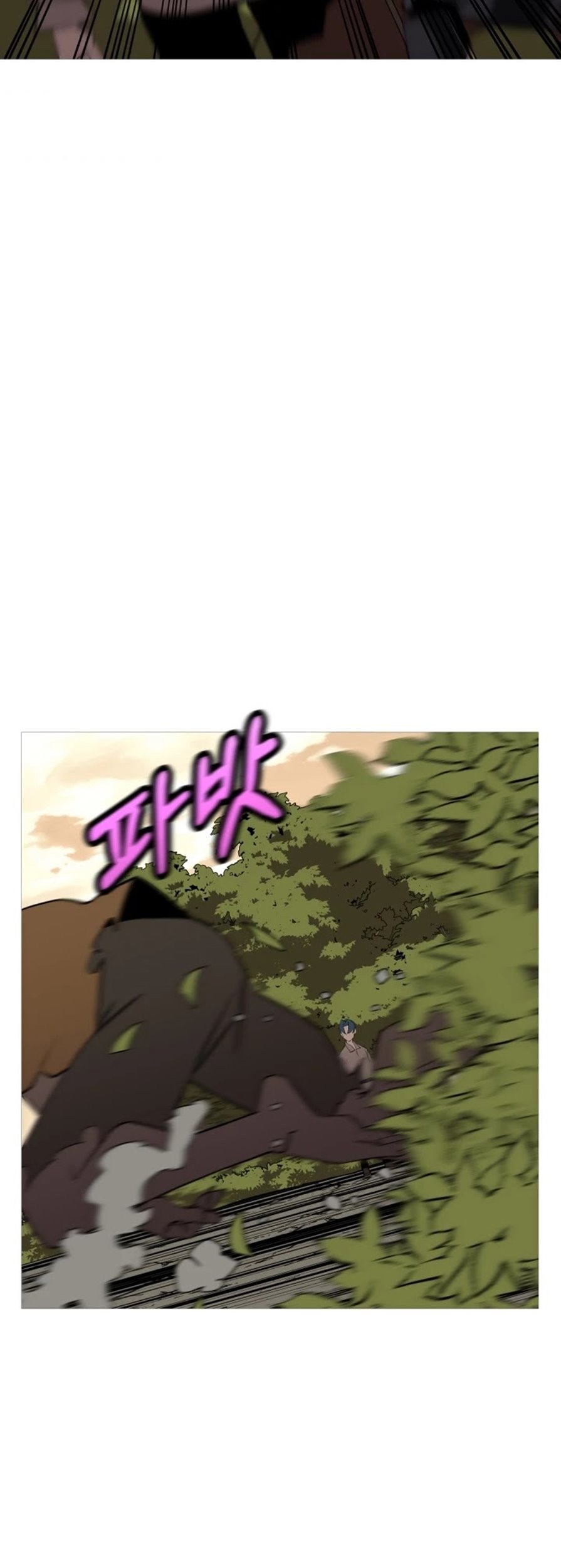 The Story of a Low-Rank Soldier Becoming a Monarch Chapter 60 - halaman 26