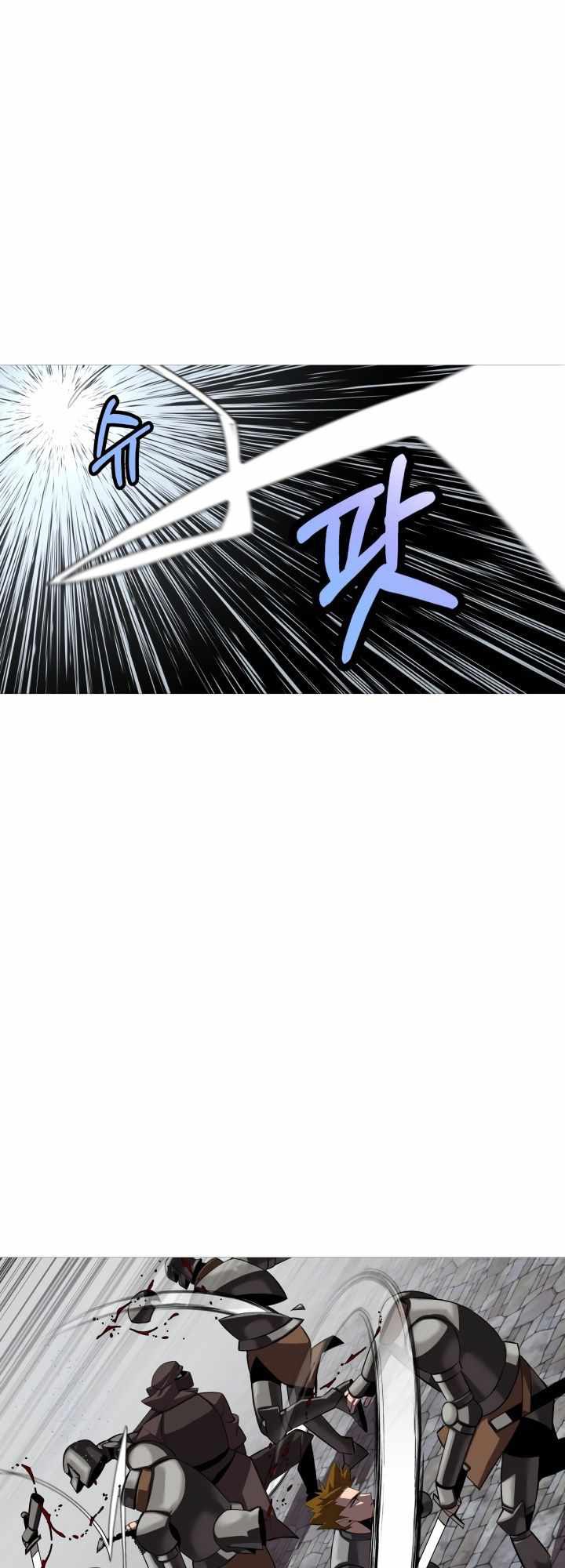 The Story of a Low-Rank Soldier Becoming a Monarch Chapter 64 - halaman 13