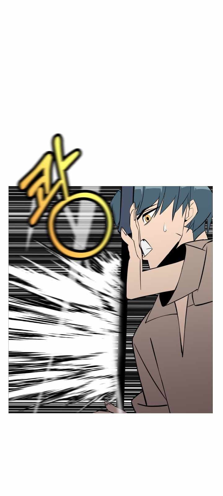 The Story of a Low-Rank Soldier Becoming a Monarch Chapter 65 - halaman 11