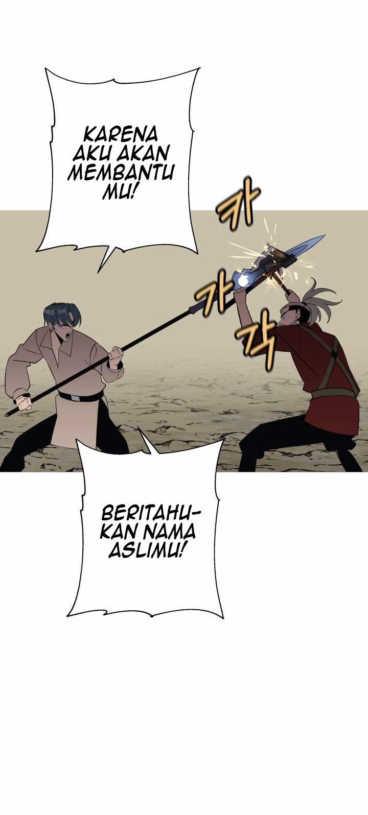 The Story of a Low-Rank Soldier Becoming a Monarch Chapter 65 - halaman 15