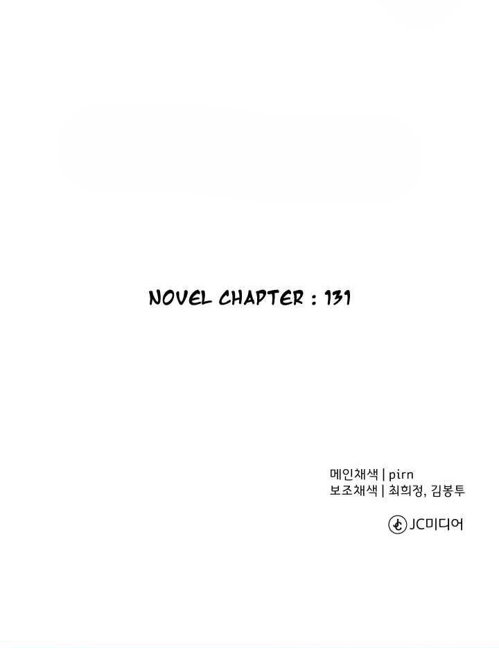 The Story of a Low-Rank Soldier Becoming a Monarch Chapter 67 - halaman 64