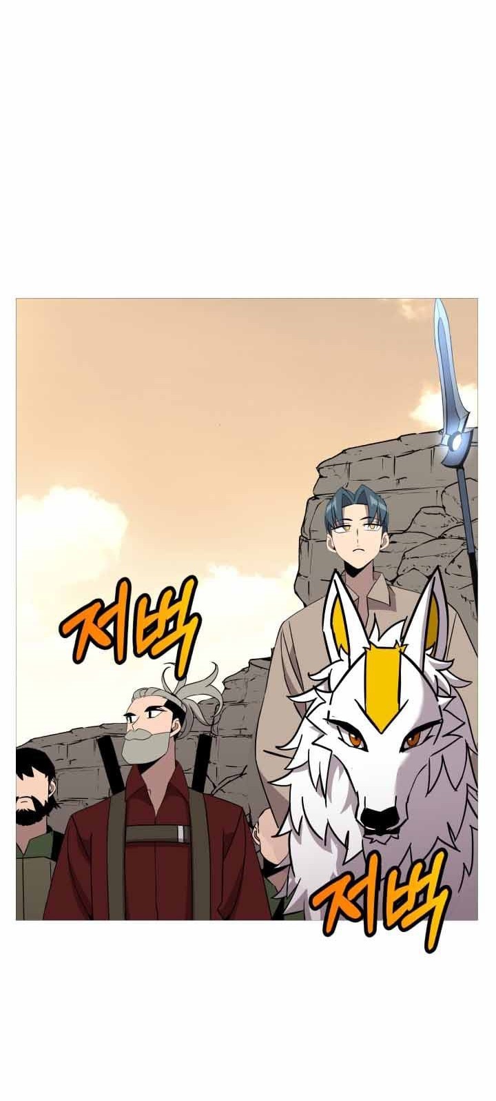 The Story of a Low-Rank Soldier Becoming a Monarch Chapter 69 - halaman 19