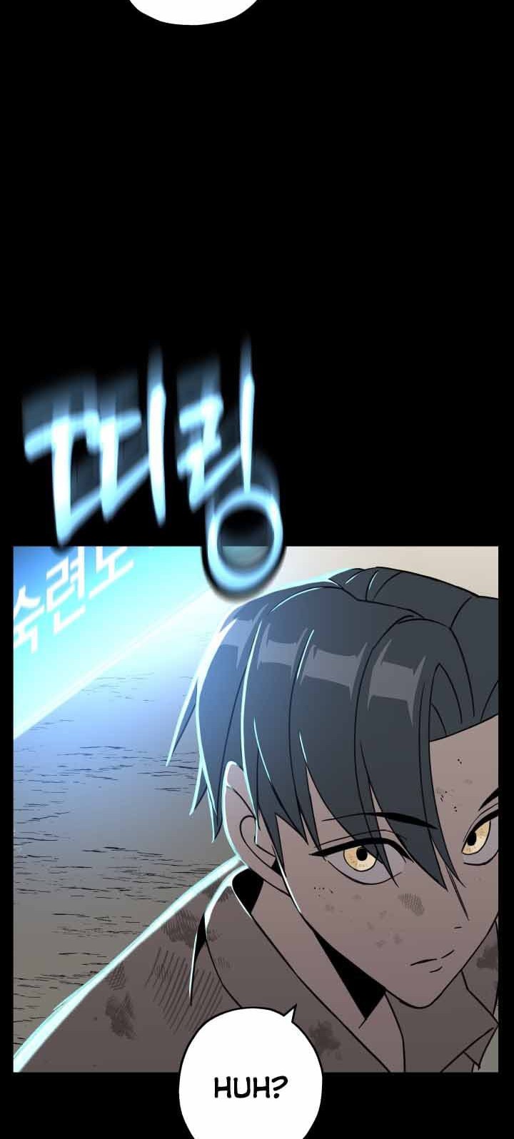The Story of a Low-Rank Soldier Becoming a Monarch Chapter 69 - halaman 59