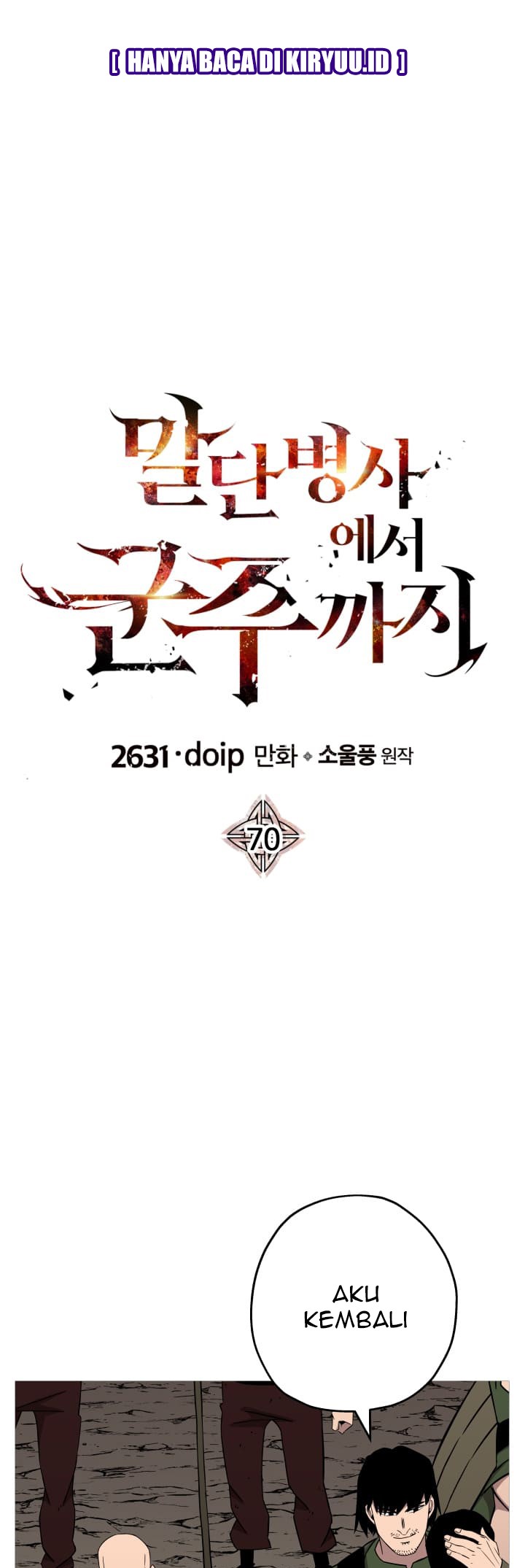 The Story of a Low-Rank Soldier Becoming a Monarch Chapter 70 - halaman 6