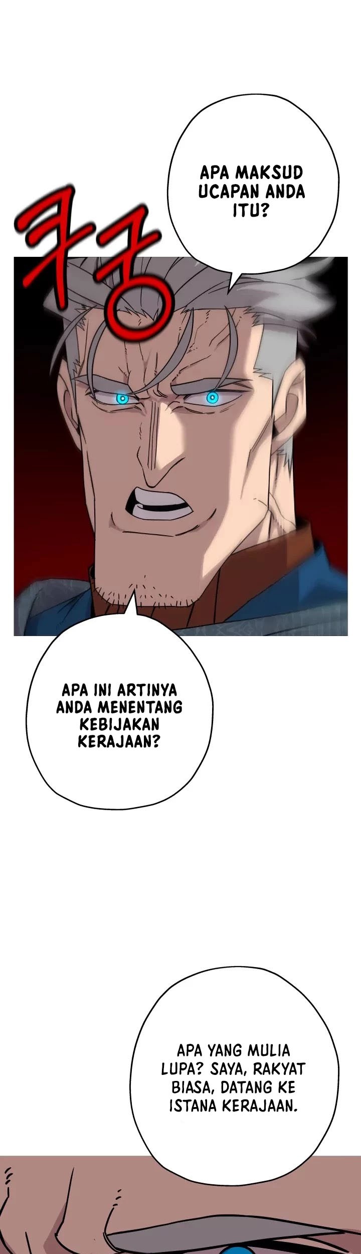 The Story of a Low-Rank Soldier Becoming a Monarch Chapter 74 - halaman 16