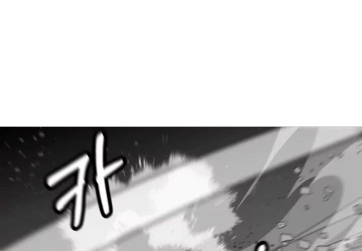 The Story of a Low-Rank Soldier Becoming a Monarch Chapter 78 - halaman 17