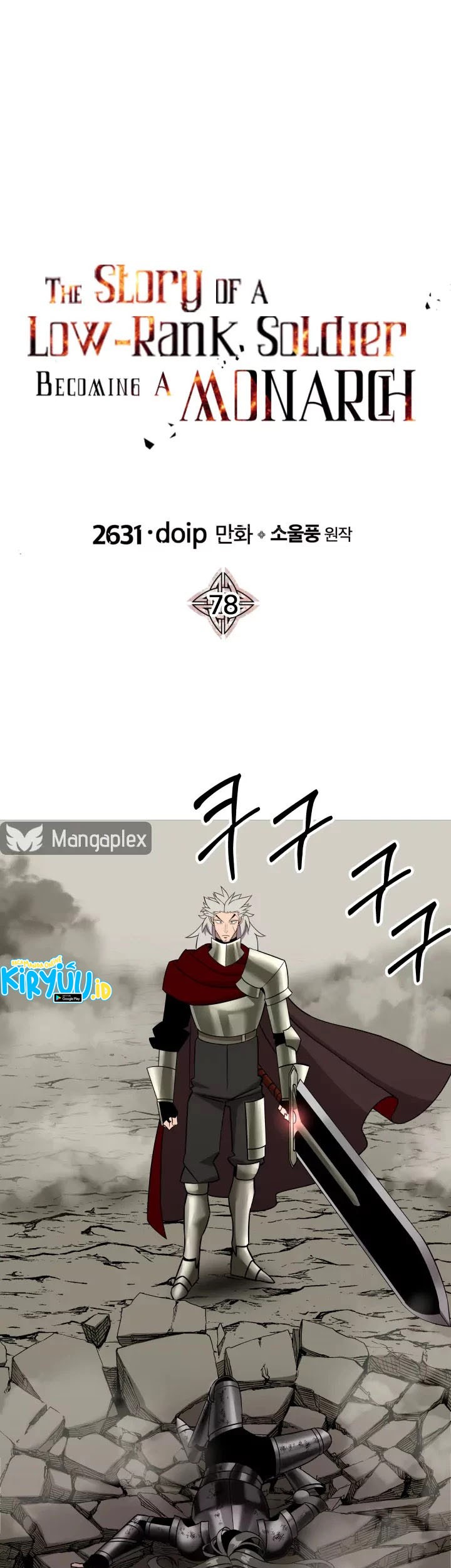 The Story of a Low-Rank Soldier Becoming a Monarch Chapter 78 - halaman 2