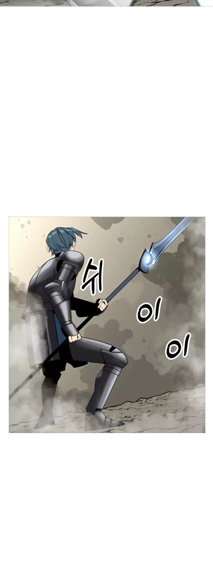 The Story of a Low-Rank Soldier Becoming a Monarch Chapter 78 - halaman 24
