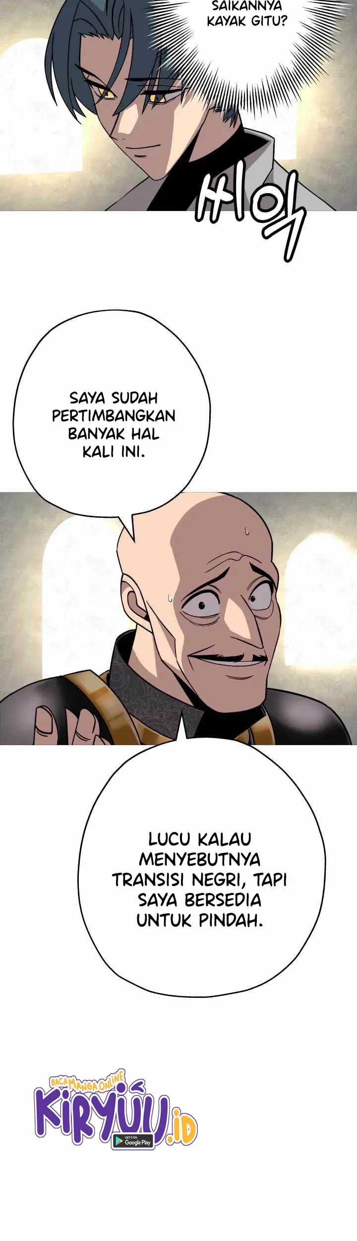 The Story of a Low-Rank Soldier Becoming a Monarch Chapter 79 - halaman 16