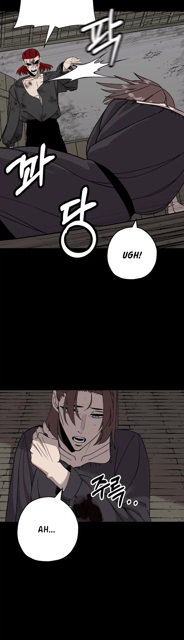 The Story of a Low-Rank Soldier Becoming a Monarch Chapter 84 - halaman 1
