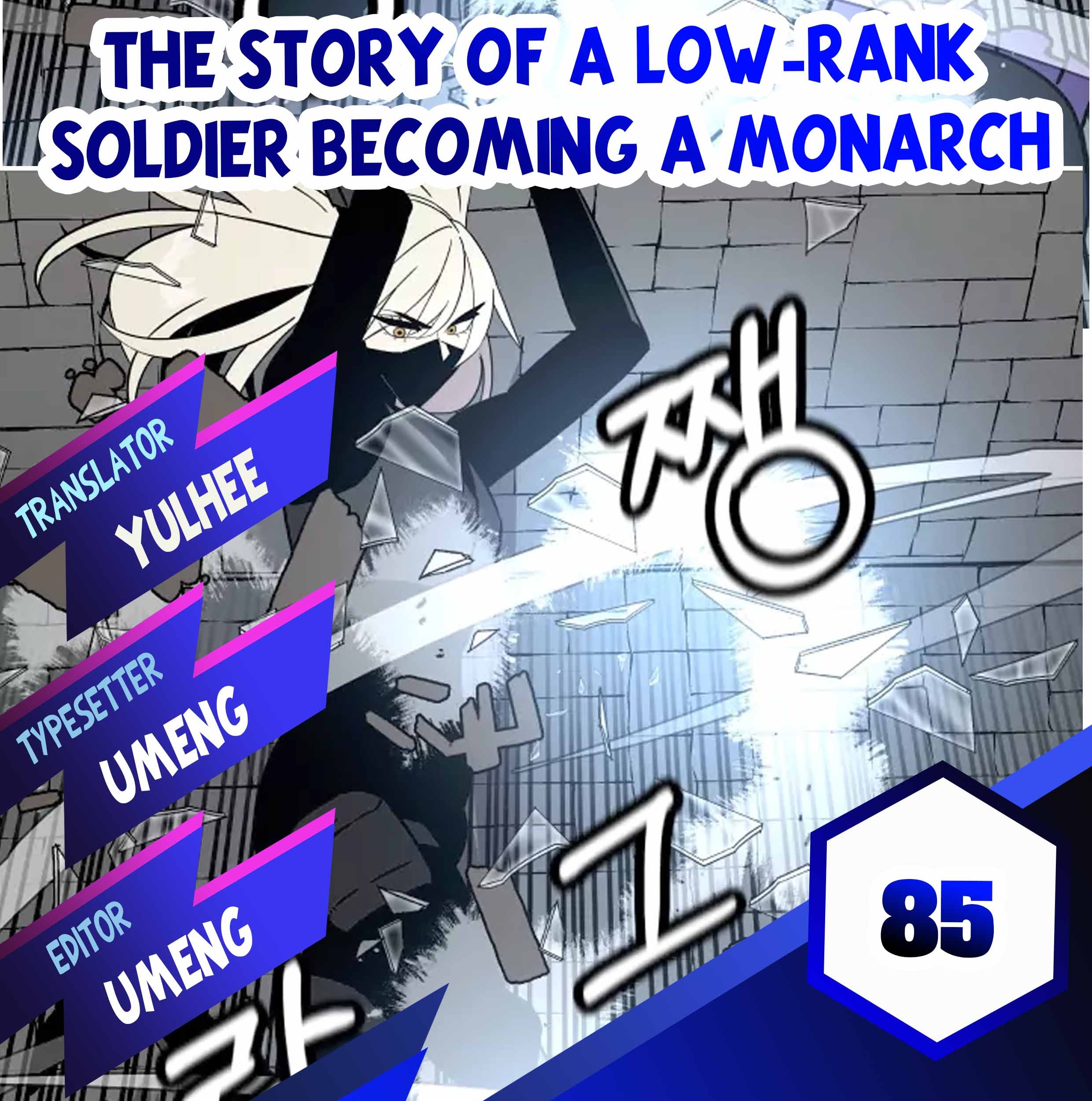 The Story of a Low-Rank Soldier Becoming a Monarch Chapter 85 - halaman 1