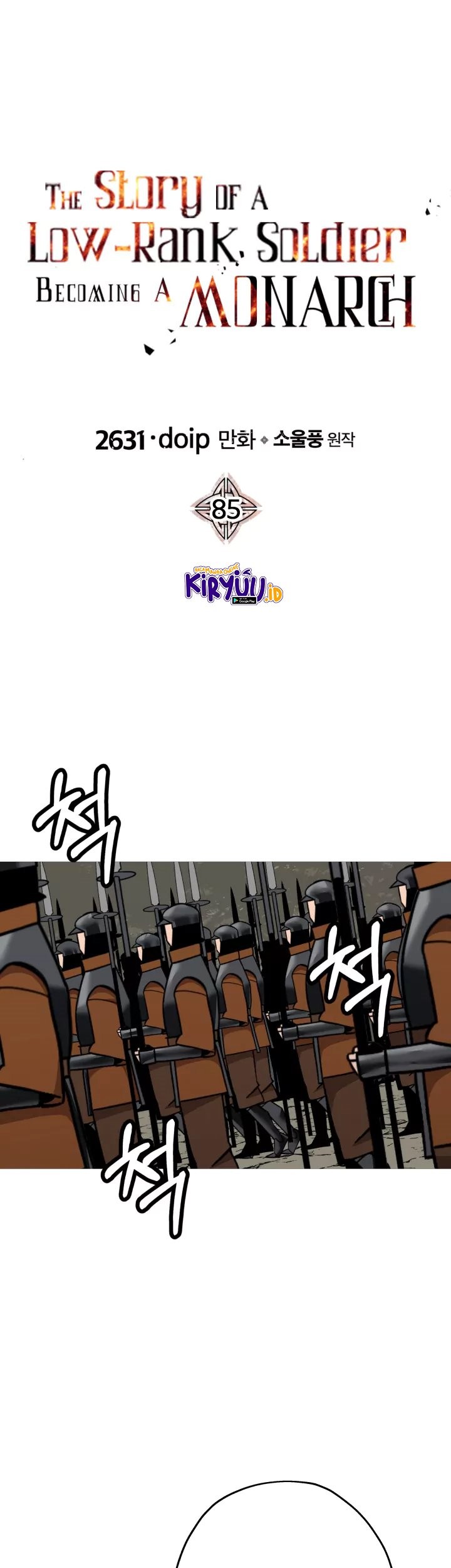 The Story of a Low-Rank Soldier Becoming a Monarch Chapter 85 - halaman 3