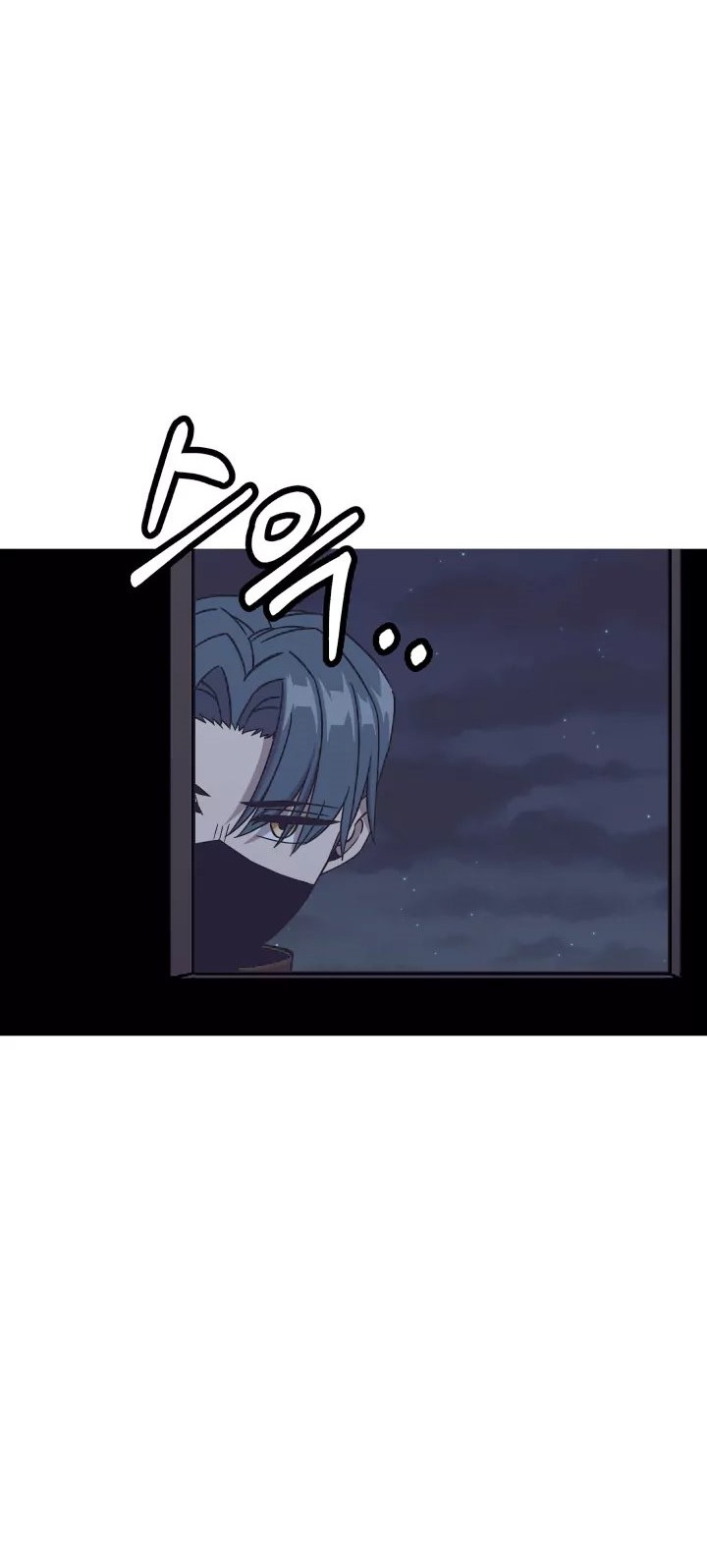 The Story of a Low-Rank Soldier Becoming a Monarch Chapter 85 - halaman 41