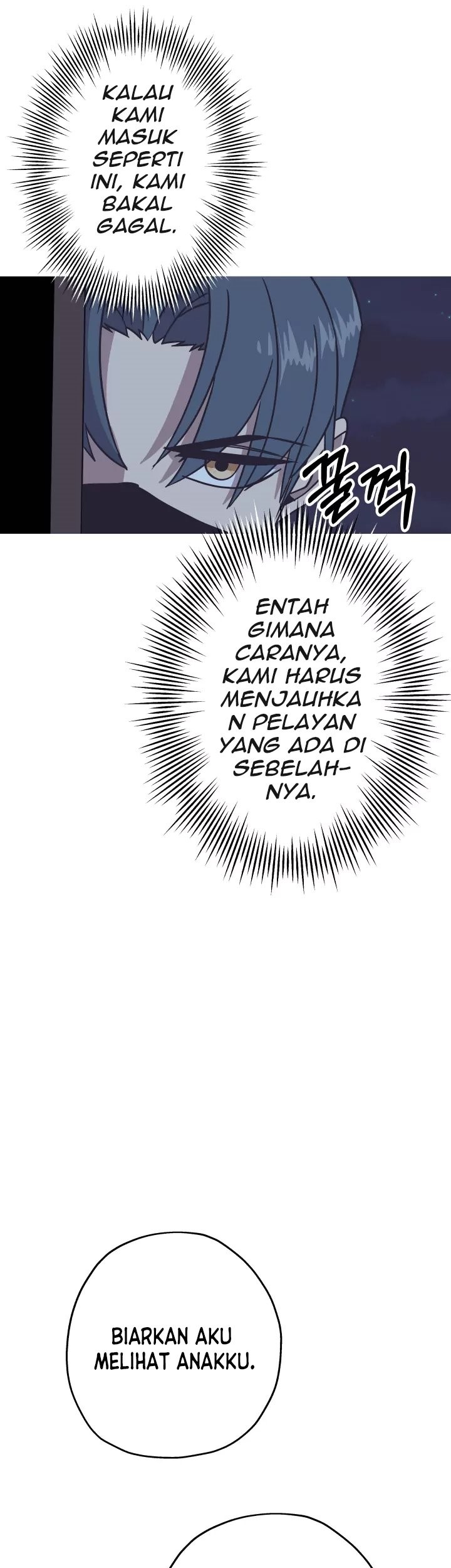 The Story of a Low-Rank Soldier Becoming a Monarch Chapter 85 - halaman 43