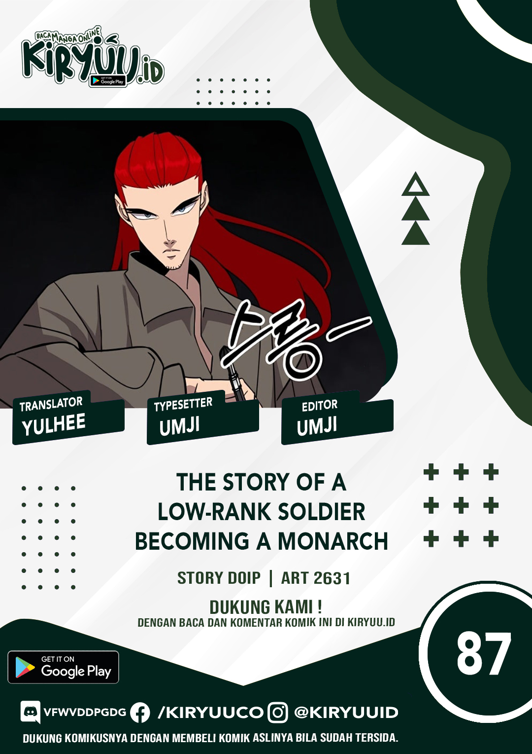 The Story of a Low-Rank Soldier Becoming a Monarch Chapter 87 - halaman 1