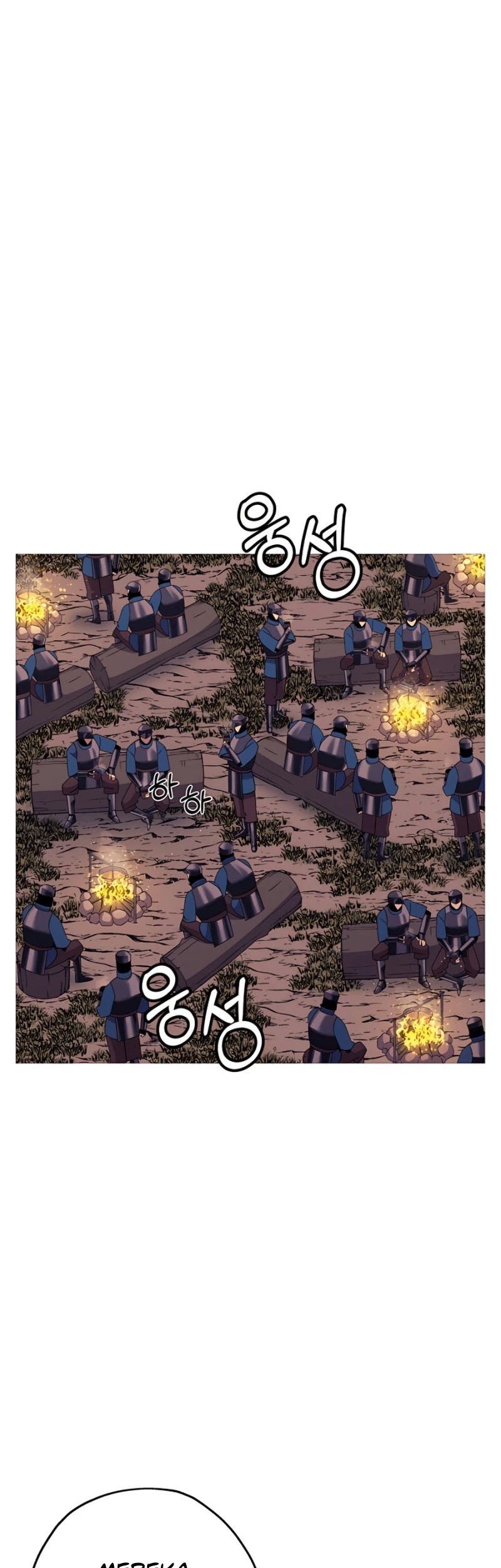 The Story of a Low-Rank Soldier Becoming a Monarch Chapter 88 - halaman 12