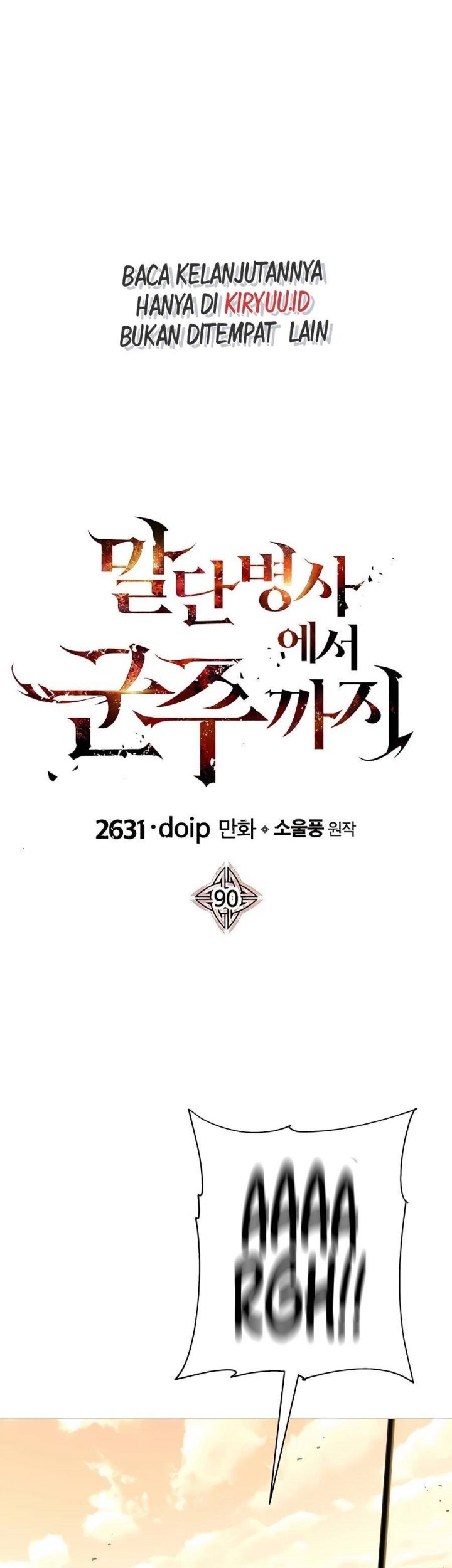 The Story of a Low-Rank Soldier Becoming a Monarch Chapter 90 - halaman 2