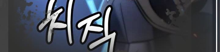 The Story of a Low-Rank Soldier Becoming a Monarch Chapter 92 - halaman 5