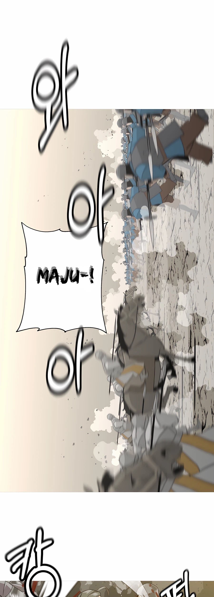 The Story of a Low-Rank Soldier Becoming a Monarch Chapter 96 - halaman 15