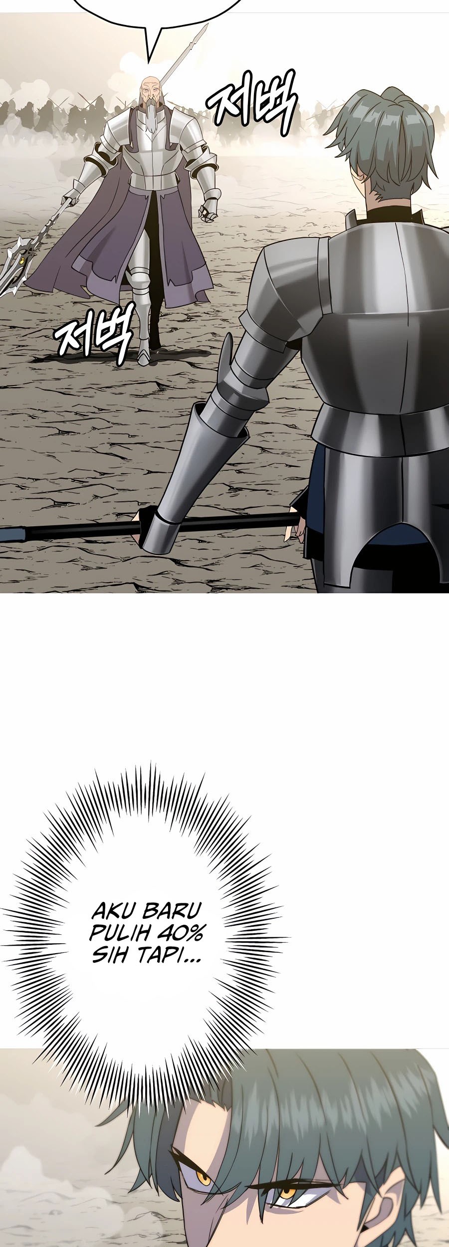 The Story of a Low-Rank Soldier Becoming a Monarch Chapter 96 - halaman 17