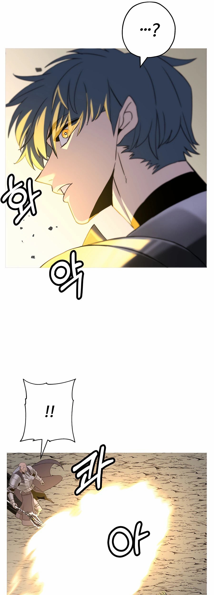 The Story of a Low-Rank Soldier Becoming a Monarch Chapter 96 - halaman 64