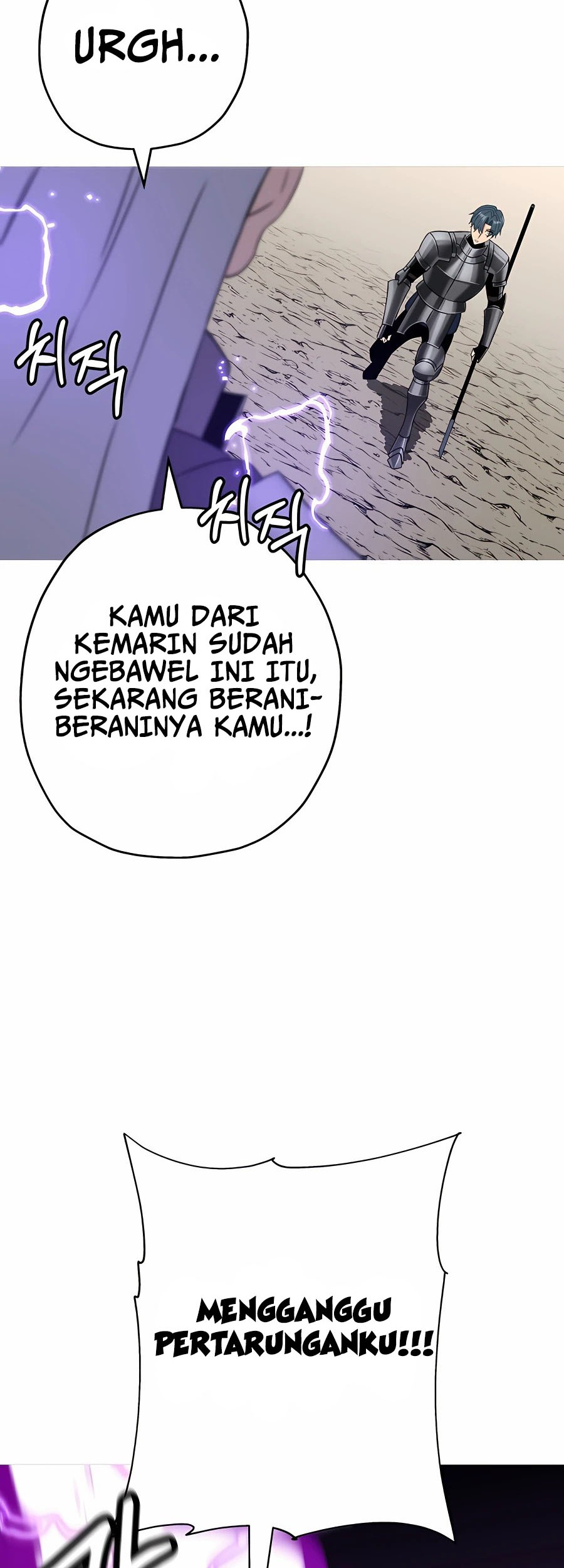 The Story of a Low-Rank Soldier Becoming a Monarch Chapter 96 - halaman 69