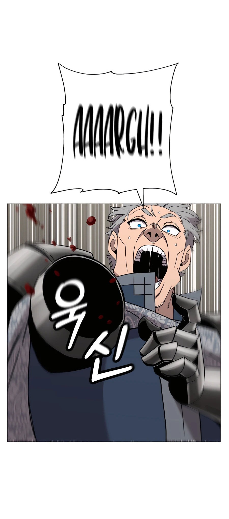 The Story of a Low-Rank Soldier Becoming a Monarch Chapter 97 - halaman 33