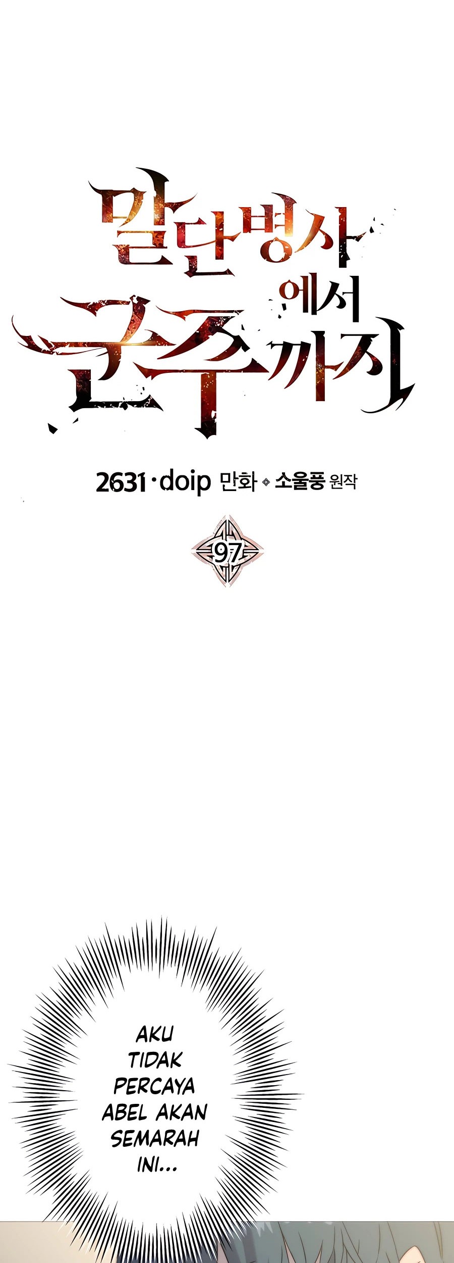 The Story of a Low-Rank Soldier Becoming a Monarch Chapter 97 - halaman 5
