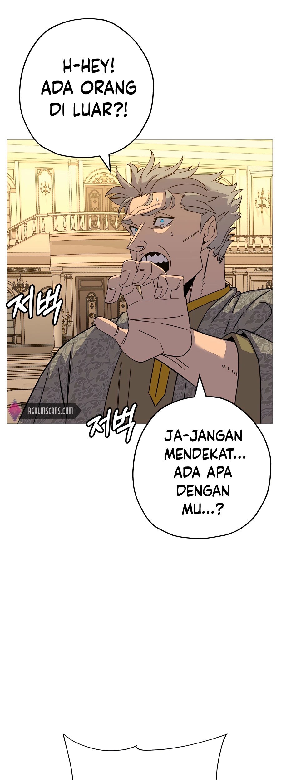 The Story of a Low-Rank Soldier Becoming a Monarch Chapter 97 - halaman 56