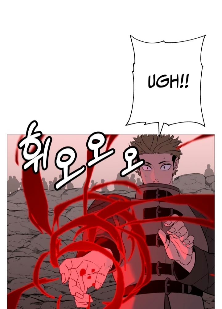 The Story of a Low-Rank Soldier Becoming a Monarch Chapter 98 - halaman 78