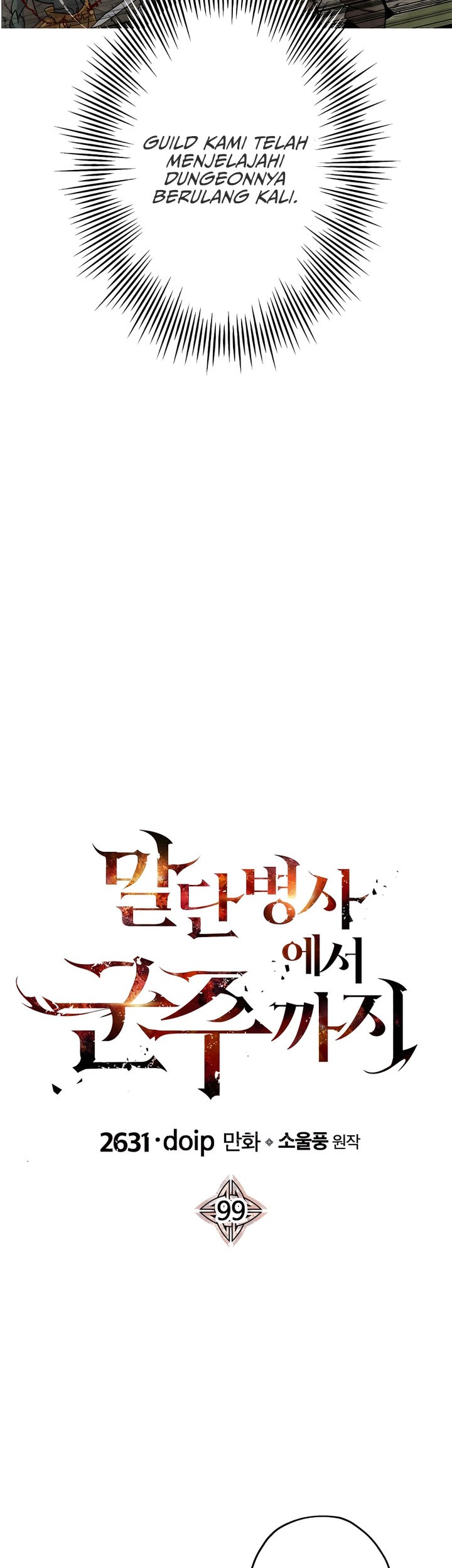 The Story of a Low-Rank Soldier Becoming a Monarch Chapter 99 - halaman 12