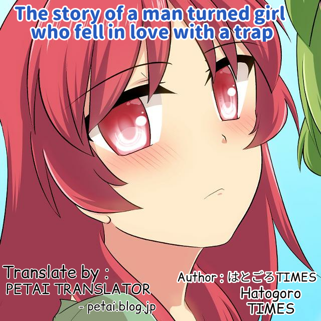The Story of a Man Turned Girl Who Fell in Love with a Trap Chapter 3 - halaman 1
