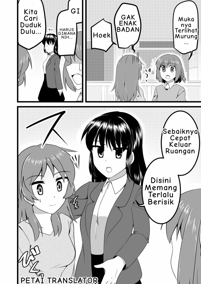 The Story of a Man Turned Girl Who Fell in Love with a Trap Chapter 7 - halaman 3