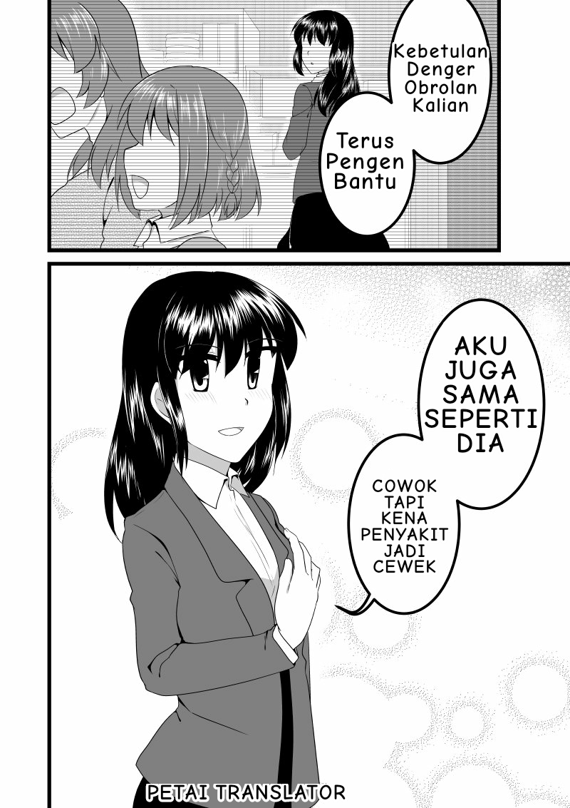 The Story of a Man Turned Girl Who Fell in Love with a Trap Chapter 7 - halaman 5