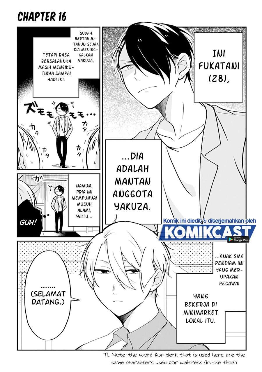 The Story of a Waitress and Her Customer Chapter 16 - halaman 1