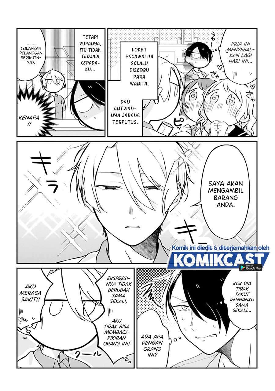 The Story of a Waitress and Her Customer Chapter 16 - halaman 2