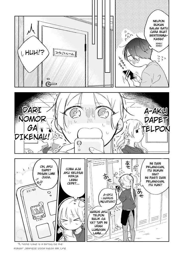 The Story of a Waitress and Her Customer Chapter 2 - halaman 5