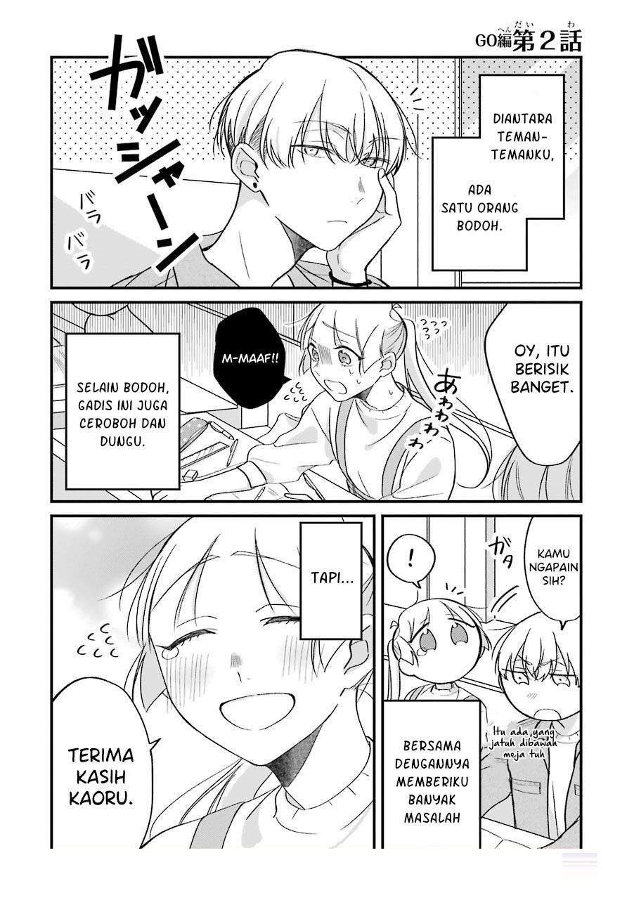 The Story of a Waitress and Her Customer Chapter 23 - halaman 1