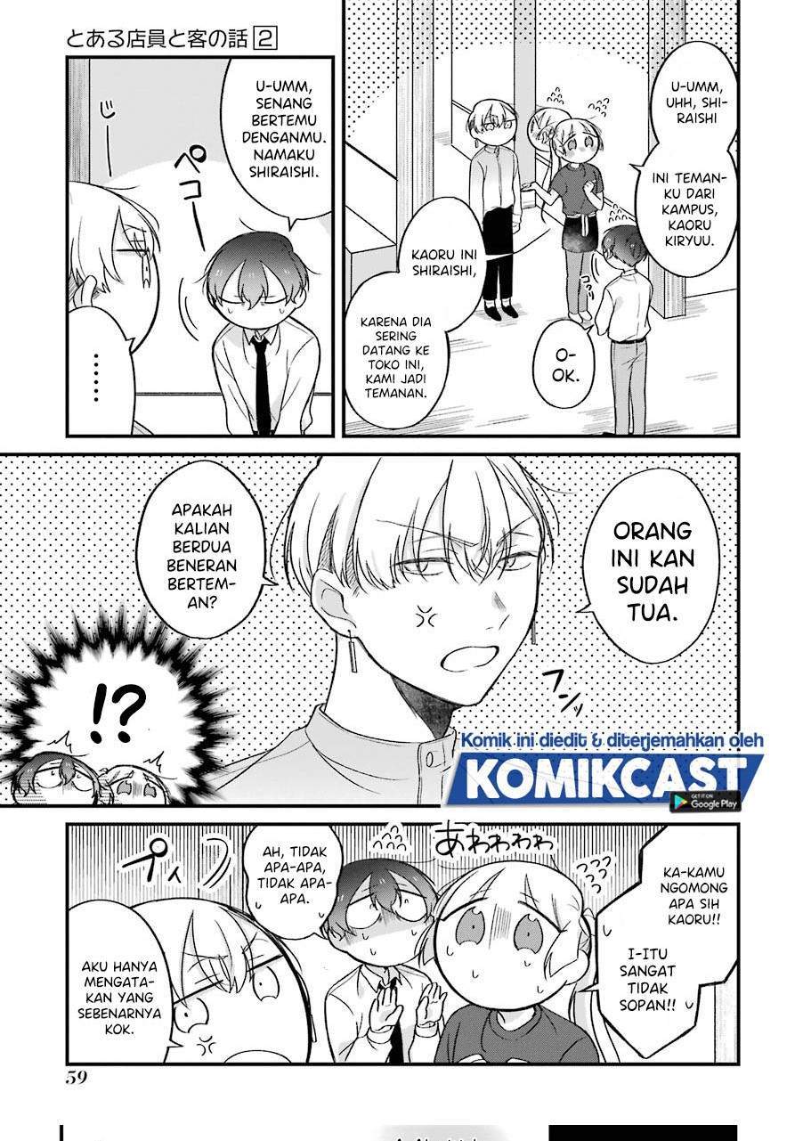 The Story of a Waitress and Her Customer Chapter 23 - halaman 12