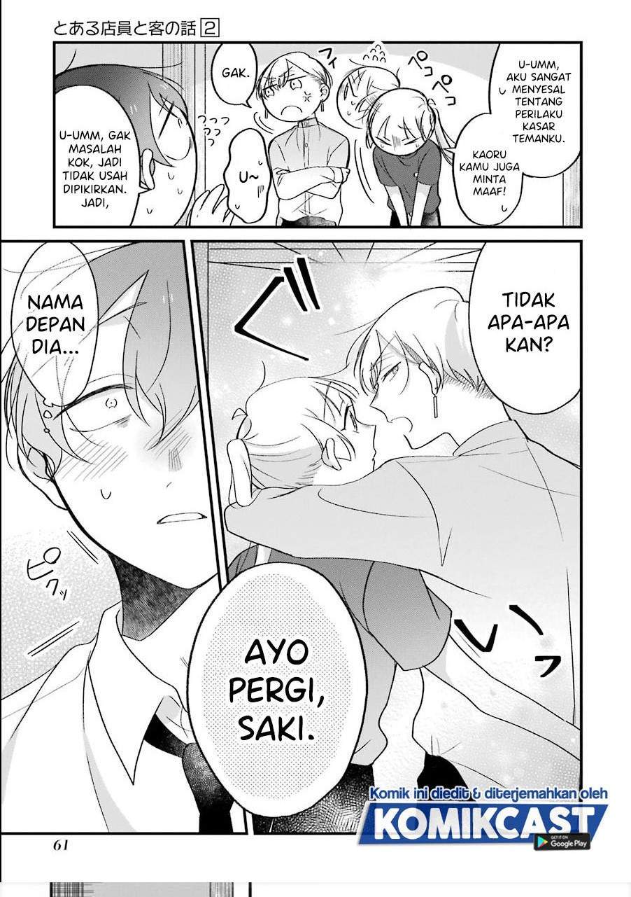 The Story of a Waitress and Her Customer Chapter 23 - halaman 14
