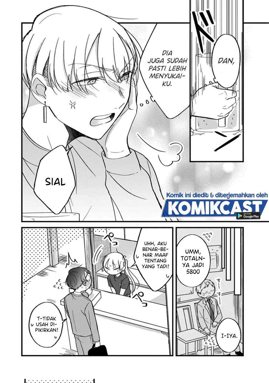The Story of a Waitress and Her Customer Chapter 23 - halaman 19