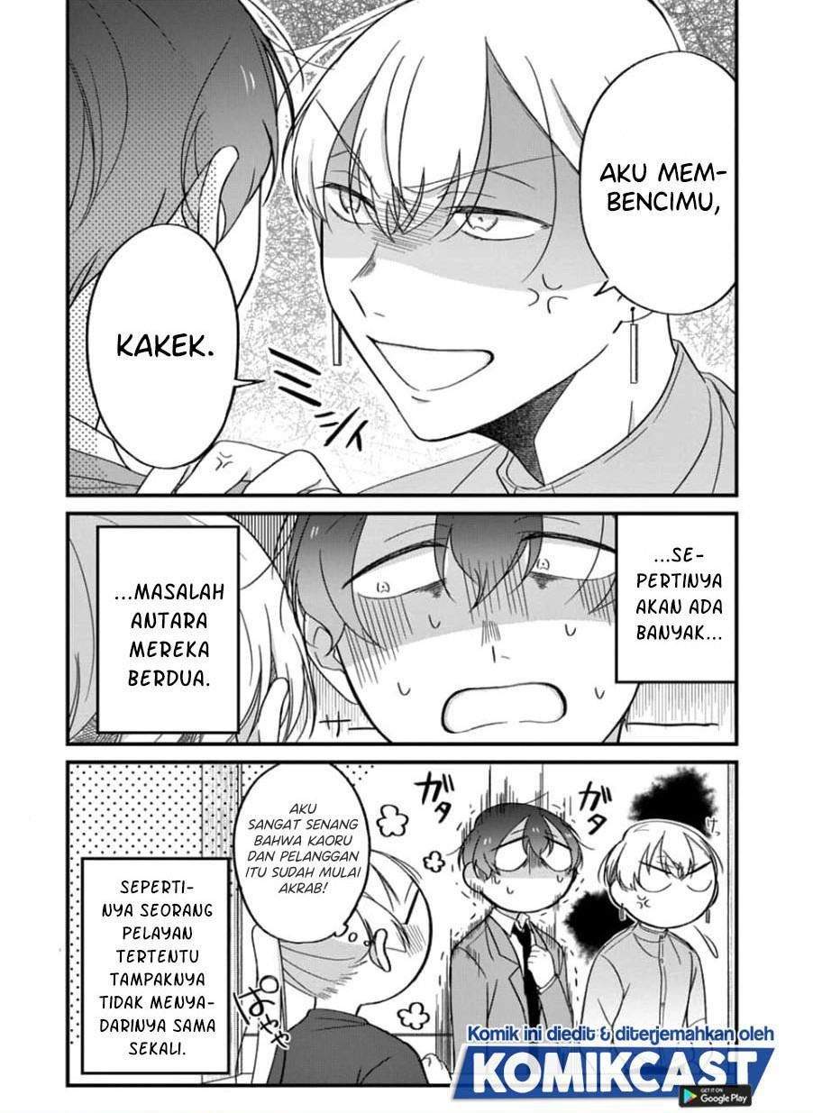 The Story of a Waitress and Her Customer Chapter 23 - halaman 29