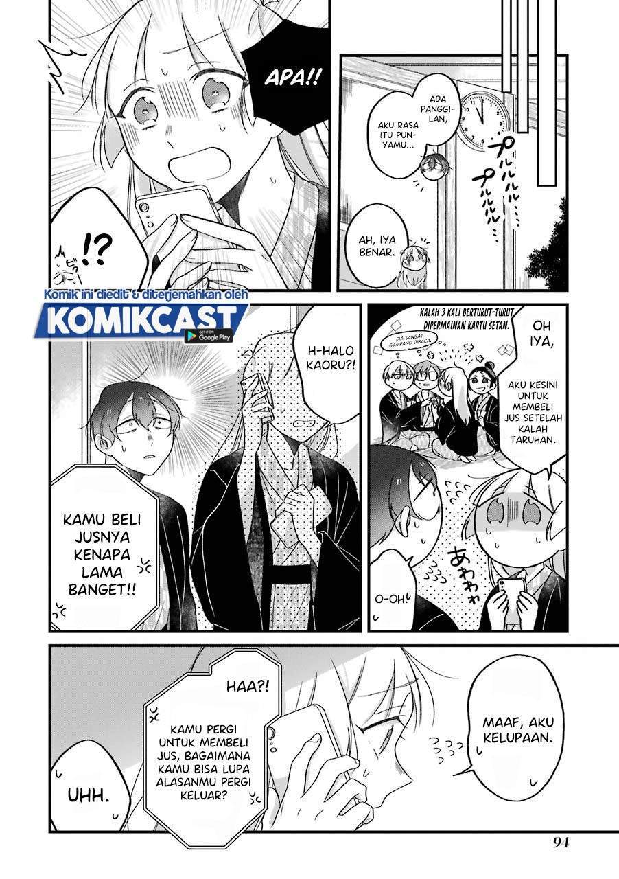The Story of a Waitress and Her Customer Chapter 24 - halaman 17