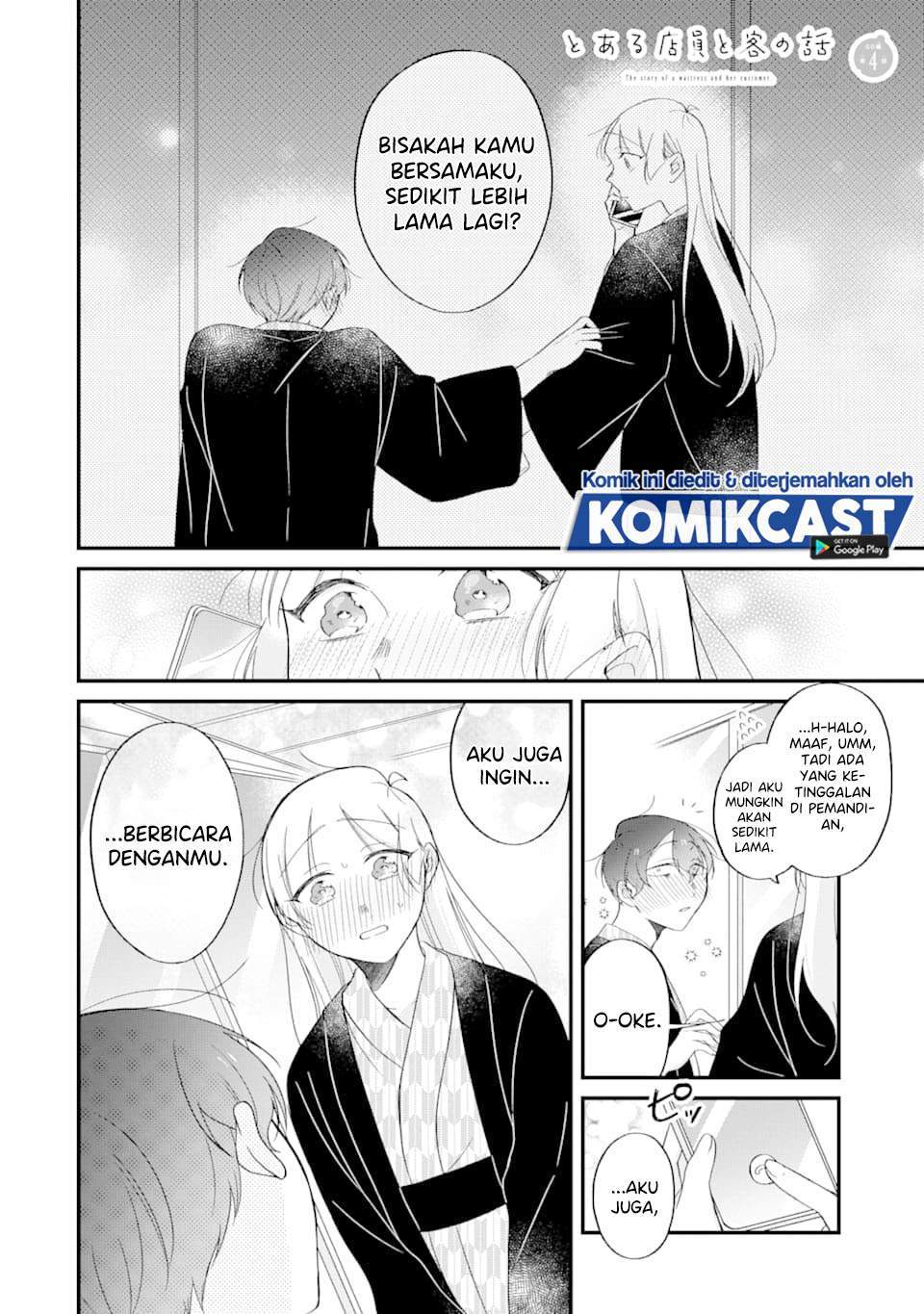 The Story of a Waitress and Her Customer Chapter 25 - halaman 1