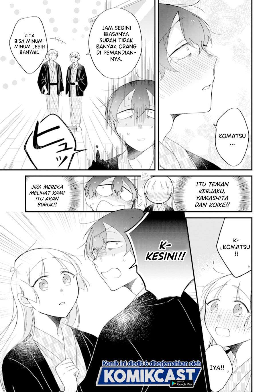 The Story of a Waitress and Her Customer Chapter 25 - halaman 2