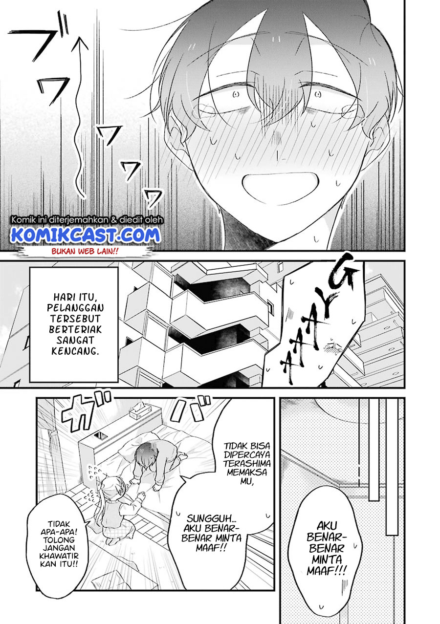 The Story of a Waitress and Her Customer Chapter 27 - halaman 12