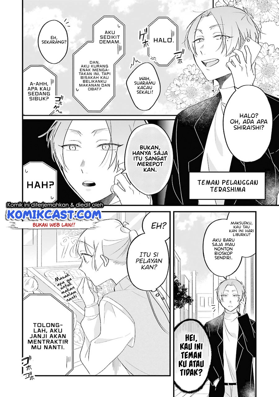 The Story of a Waitress and Her Customer Chapter 27 - halaman 3