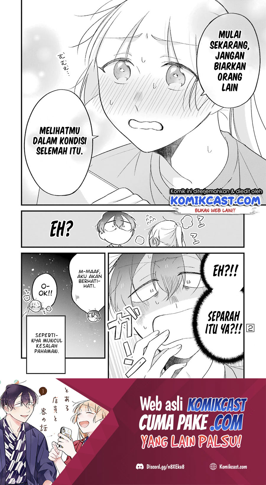 The Story of a Waitress and Her Customer Chapter 27 - halaman 30