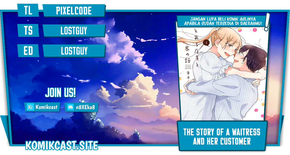 The Story of a Waitress and Her Customer Chapter 28 - halaman 1